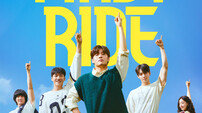 ‘퍼스트 라이드’ 세계로 간다…베트남·홍콩·대만·일본 등 순차 개봉