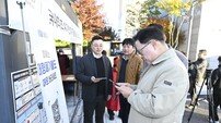 양주시, 인공지능(AI)기반 ‘QR 대형폐기물 배출’ 추진