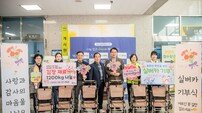 남양주시 수도검침원, 절임배추 1,200kg 취약계층 기부
