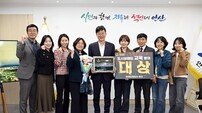 안산시, ‘2025 고객만족브랜드 대상’ 수상…“교육이 곧 도시경쟁력”