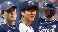 양강 없는 첫 WBC?…경험자+새 얼굴, 치열해질 대표팀 안방 경쟁 [SD 고척 리포트]