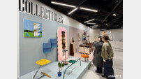 신세계 센텀시티점 ‘COLLECTIBLES: 공간미학’ 전시 개최