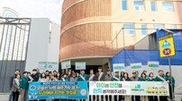 부산진구, 관계기관 합동 어린이 약취·유인 예방 안전 캠페인 펼쳐