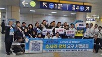 조용익 부천시장, ‘KTX-이음 소사역 정차’ 시민 홍보 캠페인 전개