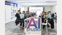 경기도, 전문가와 함께 AI 혁신 행정·산업 육성 나선다