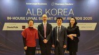 GS건설, ALB주관 ‘2025 한국법률대상’ 수상