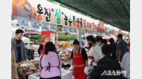 옹진군, 김장철 맞아 ‘2025년 제2회 섬 농수특산물 직거래장터’ 개최