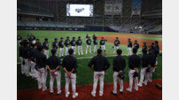 MLB 심판 투입되는 일본과 평가전, 더할 나위 없는 WBC 예행연습이다