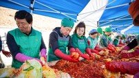 남양주시새마을회, 겨울철 김장 나누기 행사 성료