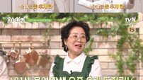 ‘81세’ 선우용여, 막무가내 스킬로 스타 셰프들 진땀