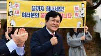 박용철 강화군수, 수능일 아침 수험장 찾아 수험생 격려…교통·안전 지원