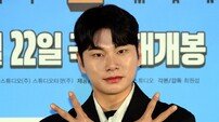[공식] ‘사생활 논란’ 이이경, 여의도 뜬다…‘나는 솔로런’ 참석