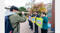 김영욱 부산진구청장, 수능 시험장 찾아 수험생 격려… “이제는 네가 빛날 시간이야!”