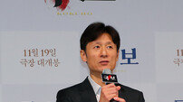 ‘국보’ 이상일 감독 “나의 뿌리는 한국, 스스로 한국인이라고 생각해”