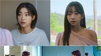 최성은, ‘이재욱 여사친’ 등장에 당혹 ‘권아름 경계태세’ (마지막 썸머)