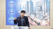 도시 경쟁력 강화 나선 부천시… 원도심·역세권 정비 잰걸음