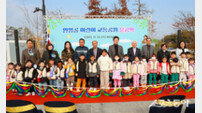 인천 중구의회, 안양골 어린이 교통공원 준공식 참석…어린이 교통사고 예방 기대