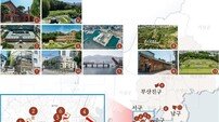 ‘한국전쟁기 피란수도 부산의 유산’ 세계유산 등재 ‘한 걸음 더’… 국가유산청 우선등재목록 선정