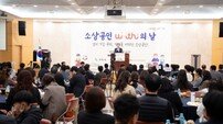 구미시, ‘제2회 소상공인 With+의 날’ 마무리…상생과 소통 강화