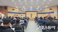 상주시, ‘2025년 농업기술보급사업 종합평가회’ 개최