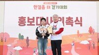 안예은, ‘선천성 심장병’ 극복 후 한국심장재단 홍보대사 위촉