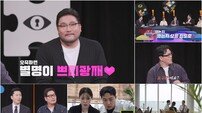 박광재 “500원 동전 1000개 모아 선물”…다 퍼주는 연애 스타일 고백
