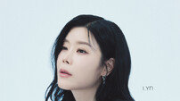 린, 18일 새 싱글 ‘사랑했던 전부였던’ 발매 확정