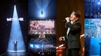 신승훈, 전국 투어 성료…35년 음악 여정 총망라