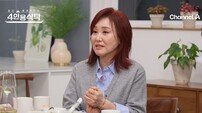 주현미, 약사→가수 전향 “약국 오픈, 1년 만에 망해” (4인용 식탁)
