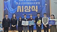 경주시 ‘솔찬누리화랑 봉사단’, 경북 청소년자원봉사대회 최우수상 수상