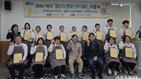 영광군, 찰보리 어울터 아카데미 ‘바리스타 2급 자격증반’ 15명 수료