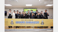 양주시 ‘2025 신산상권 요리경연대회’ 개최