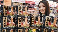 “홈플러스·하림 ‘마제소바 라면’ 드세요”