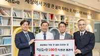 롯데홈쇼핑, 서울특별시 어린이병원에 작은도서관 100호 특별관