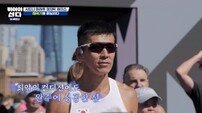 ‘2개월간 800km’ 션, 극심한 통증에 위기 “기어서라도…” (뛰어야 산다2)[TV종합]