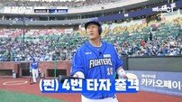 이대호, 대체불가 4번 타자의 품격…투런포 폭발 (불꽃야구)