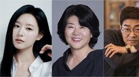 김지원X이정은X손현주 ‘닥터X’ 출연…2026년 공개