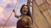 디즈니 ‘모아나’ 실사 영화, 2026년 7월 개봉 확정