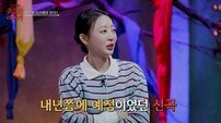 EXID 내년 활동 예고? 혜린 “이야기 나누고 있다” (귀묘한 이야기)