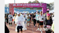 8700명 참가한 ‘제23회 상주곶감 전국마라톤 대회’ 성황리 마무리