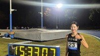경산시청 육상팀 김유진, 여자 5,000m 한국 신기록 경신