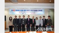 포항시, 아시아·태평양 AI 센터 유치 공식화…설립 최적지 입증