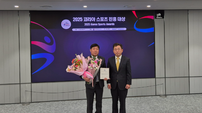 조세현 화순군의원, 리더 부문 ‘2025 코리아 스포츠진흥대상’ 수상