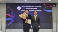 이재한 포항시체육회장, ‘2025 코리아 스포츠진흥대상’ 리더부문 대상 수상