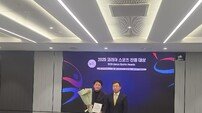 ‘포용적 체육문화’ 선도한 시흥시 임병택 회장, 2025 코리아 스포츠진흥대상 영예