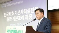 시민주권 기반 정책 모델, 광명시가 전국에 선보인다