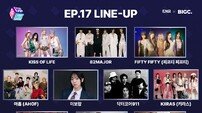 빅크, ENA ‘케이팝업 차트쇼’ 17회차…올해 마지막 무대 장식한다