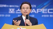 경상북도, ‘포스트 APEC 추진 전략’ 발표… 문화·AI·평화 분야 10대 핵심사업 추진
