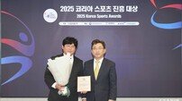 이인근 부산진구축구협회장 ‘코리아 스포츠진흥대상’ 대상 영예… 40년 지역 축구 이끈 공로