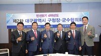 대구 9개 구·군, 내년 1월부터 공무원 점심시간 휴무제 전면 시행
